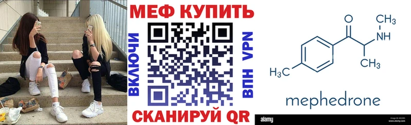 Меф mephedrone сайты даркнета какой сайт Власиха
