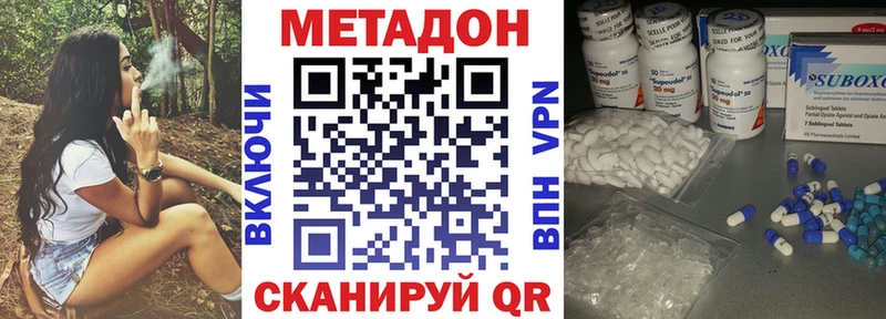 МЕТАДОН белоснежный  магазин  наркотиков  Власиха 