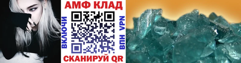 наркошоп  Власиха  kraken зеркало  Метамфетамин винт 