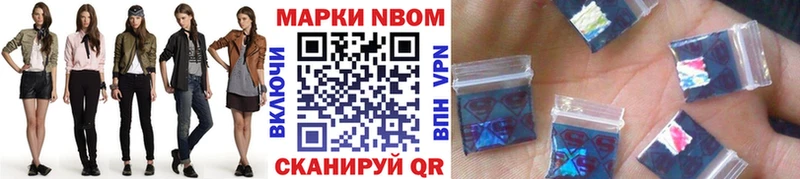 Марки N-bome 1,8мг  mega рабочий сайт  Власиха 