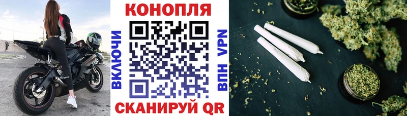 Марихуана White Widow  даркнет сайт  блэк спрут маркетплейс  Власиха 